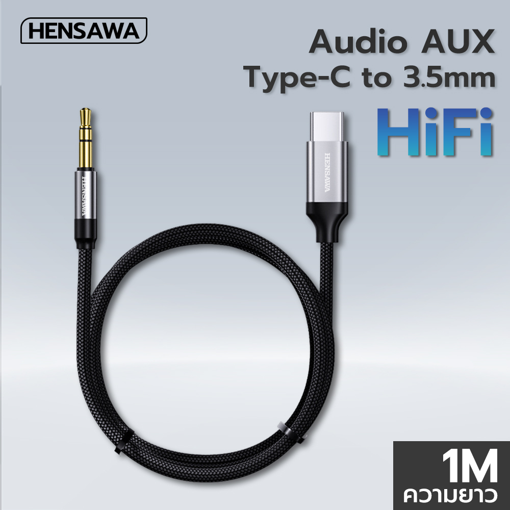 HENSAWA รุ่น AD159 ประเภท C ถึง3.5มม.แจ็ค AUX Audio Extension สายไฟลำ Type-C to Aux Cable 3.5mm Audio Adapter Wired Audio Cable For Type-C Smartphones 1 เมตร ราคา 95 บาท*ส่งฟรี