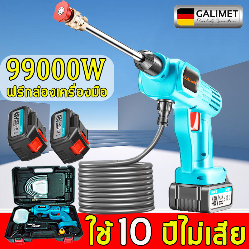 [รับประกันคุณภาพ มีแบต2ก้อ] เครื่องฉีดน้ำแรงดันสูง เหมาะสำหรับล้างรถ ชลประทานการเกษตร ล้างพื้น ฯลฯ.ปืนฉีดน้ำแรงดันสูง ปืนฉีดน้ำไฟฟ้า ปืนฉีดน้ำไรสาย เครื่องฉีดน้ำไร้สาย เครื่องล้างรถ เครื่องฉีดน้ำ ปืนฉีดน้ำ ปืนฉีดน้ำแรงดัน ปืนฉีดนำแรงสูง ปืนล้างรถไรสาย