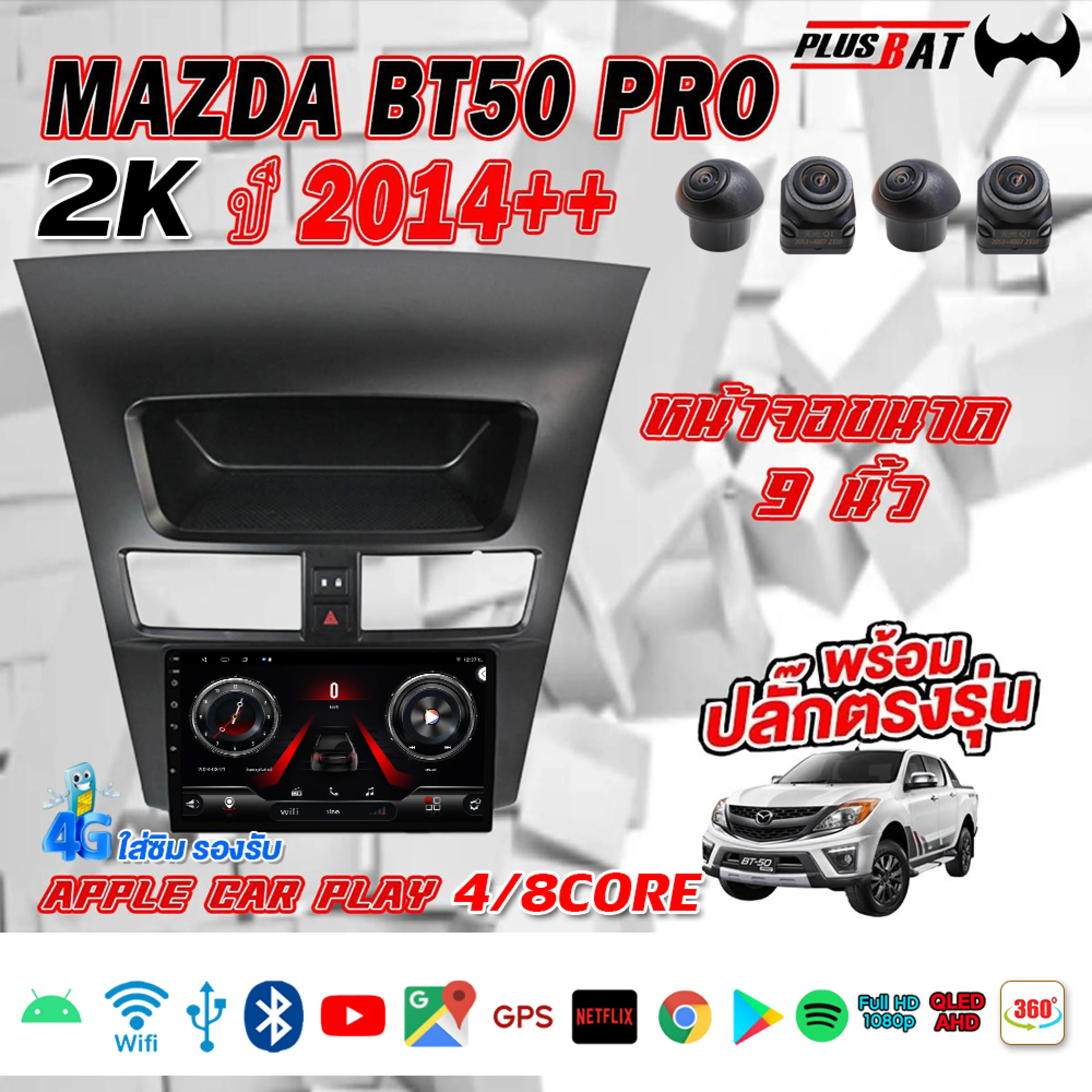 Plusbat Android Car Monitor, Compatible Model for Mazda Bt50 Pro Year 2014, Apple Carplay, Car Audio System, Ips Qled.