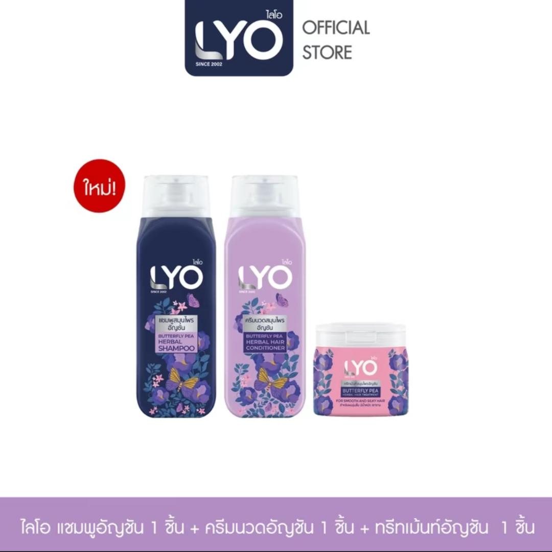 [Lyo Herbal Set3] Anchan Shampoo 200ml 1 Bottle + Anchan Conditioner 200ml 1 Bottle + Anchan Treatment 200ml 1 Jar ราคา 387 บาท*ส่งฟรี