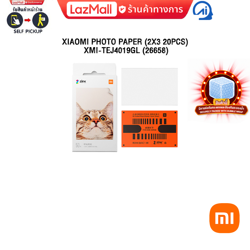 Xiaomi Photo Paper (2X3" 20Pcs) Xmi-Tej4019Gl (26658) ราคา 399 บาท*ส่งฟรี