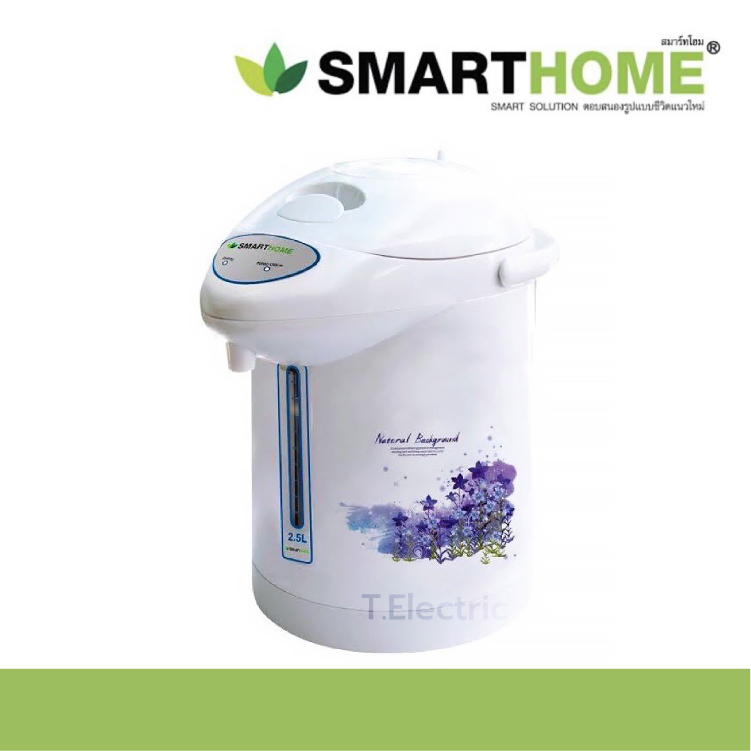 Smarthome Electric Hot Water Bottle 2.5 Liters Model Sjp-7501 / Kashiwa Model Kt-287 Kt-281 / My Home / Ceflar 8002 Electric Kettle Coffee Maker Hot Water Boiler Hot Water Bottle