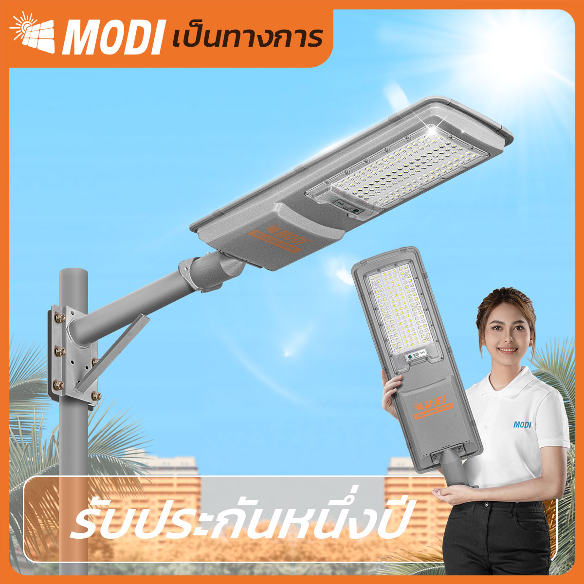 Modi Solar Cell Street Lamp 400W, White Light, Stay-On System, Automatic On/Off, Solar Street Light Ip65 ราคา 2,499 บาท*ส่งฟรี