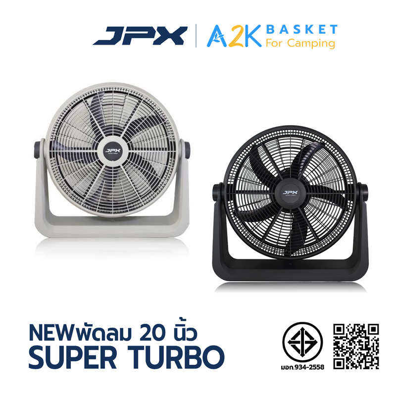 ✅ (พร้อมส่งทุกวัน) JPX พัดลมอุตสาหกรรม ขนาด 20 นิ้ว สีขาว-เทา, สีดำ ปรับความแรงได้ 3 ระดับ SUPER TURBO ราคา 120 บาท*ส่งฟรี