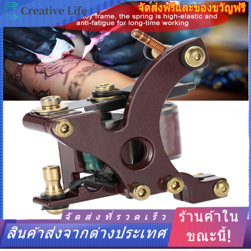 【ลดราคา】 Professional 10 Warp Coils Body Art Machine เครื่องสัก Handmade สักเชดเดอร์ไลเนอร์