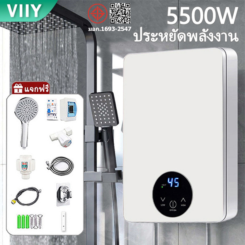 5500W water heater instant water heater, high power water heater with shower set ราคา 943 บาท*ส่งฟรี