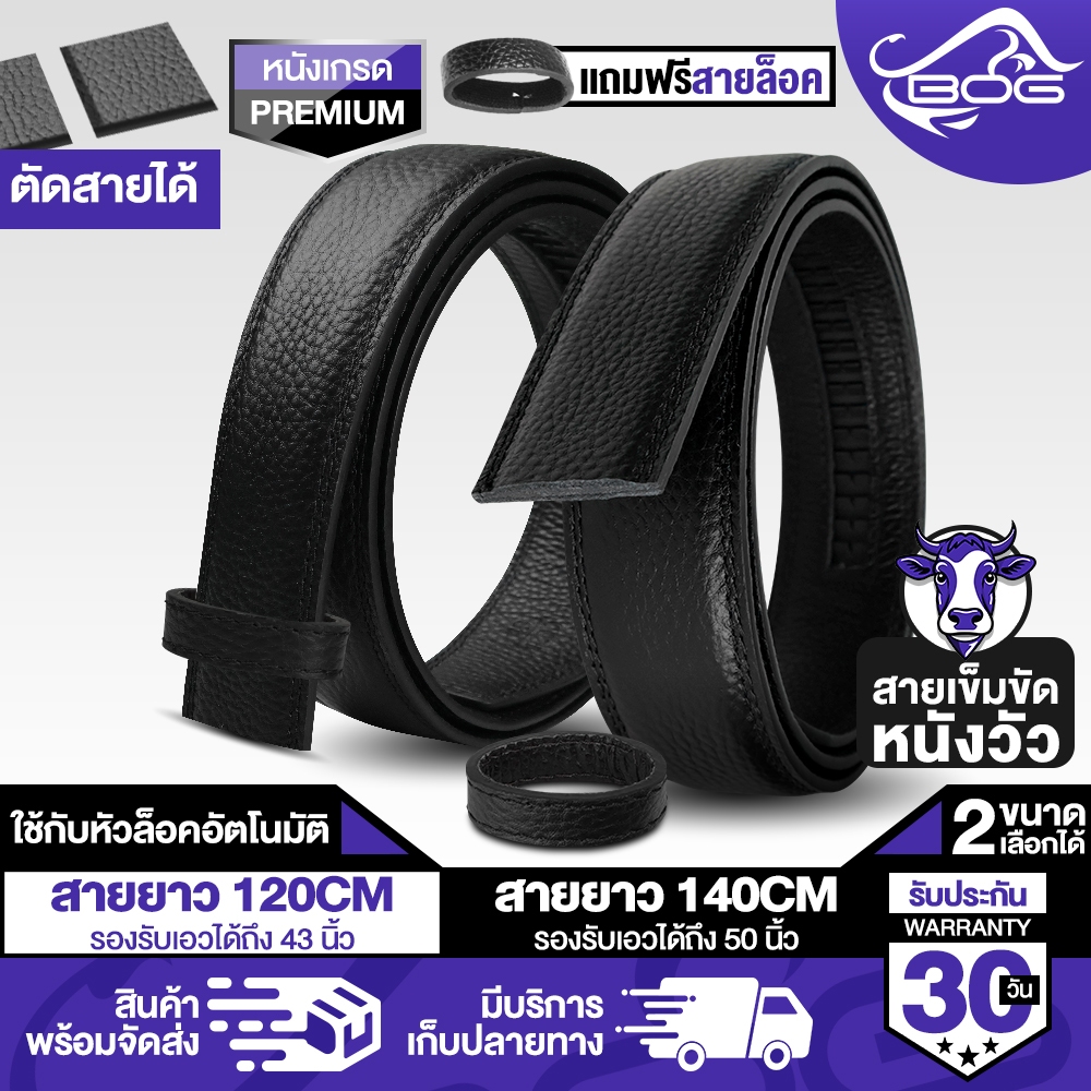 MG leather, grade A genuine cowhide leather belt, double-sided stitching, solid strap, available in 2 sizes, 120cm/140cm automatic lock men belt leather belt auto head belt MG-1249 / MG-1449 ราคา 149 บาท*ส่งฟรี