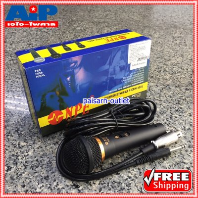 ขาย NPE DM708 ไมค์โครโฟน แบบสายพร้อมสาย4.5เมตร DM-708 ไมค์ร้องเพลง dm 708 ไมค์สาย ไมค์โครโฟนสาย AI-PAISARN เอไอ-ไพศาล