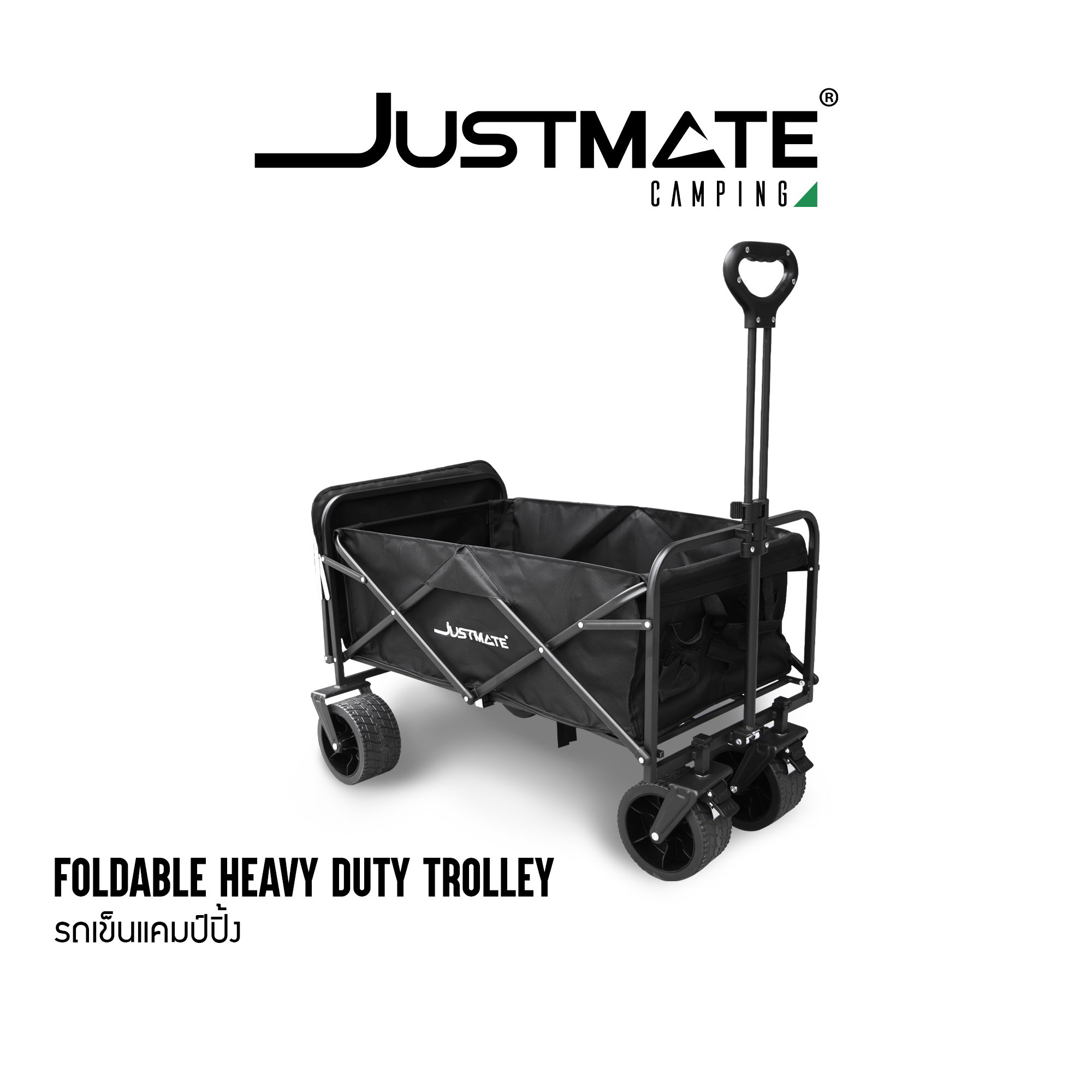 รถเข็นแคมป์ปิ้ง OUTDOOR รถเข็นแข็งแรง รถเข็นพับได้ รับน้ำหนักได้ 80KG ความจุ 87L ราคา 1,805 บาท*ส่งฟรี