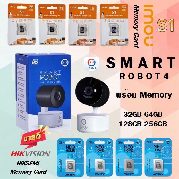 กล้อง PSI ROBOT 4 กล้องวงจรปิดไร้สาย Wifi , Full HD , ความละเอียด 2ล้านพิกเซล , หมุนได้ 345 องศา , พูดคุยโต้ตอบได้ ราคา 850 บาท*ส่งฟรี