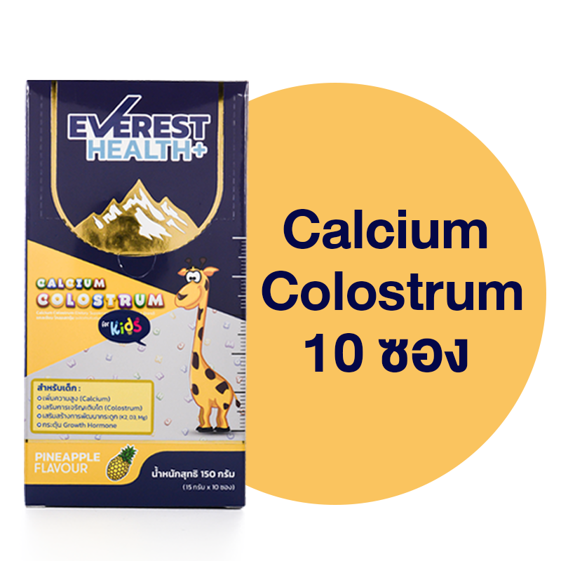 Everest Health+ i-Moon Jelly/Veggie Synbio/Calcium Colostrum เอเวอร์เรส เฮลท์ พลัส ไอ มูน เจลลี่/เวจจี้ ซินไบโอ/แคลเซียม โคลอสตรุ้ม - อาหารเสริมเด็ก