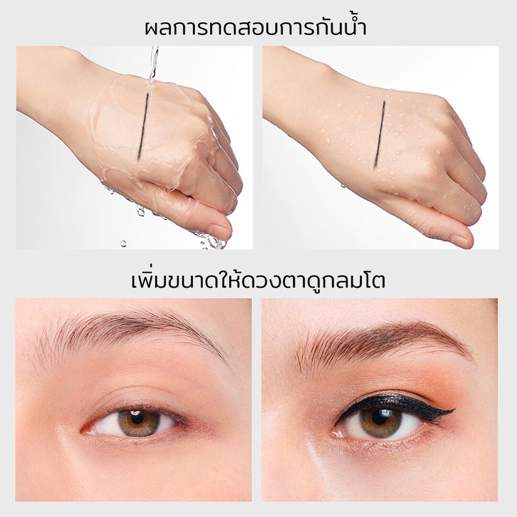 YOU Express On Point Eyeliner อายไลเนอร์ สีดำเข้ม วาดเส้นและเซ็ตตัวได้อย่างรวดเร็ว 4088f51385f1ac4018f3fd327cc4c4b3