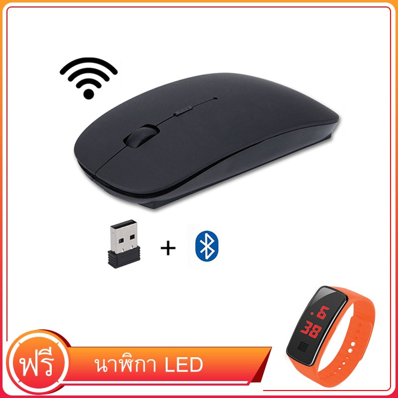 (ฟรีนาฬิกา LED)บลูทู ธ ไร้สายเมาส์ชาร์จbluetooth wireless charging mouse silent mouse เมาส์เงียบบลูทู ธ เมาส์เงียบเมาส์ไร้สายเมาส์ชาร์จติคัลเมาส์แล็ปท็อปพกพา USB 2.4Ghzเหมาะสำหรับ Windows Mac Android IOS