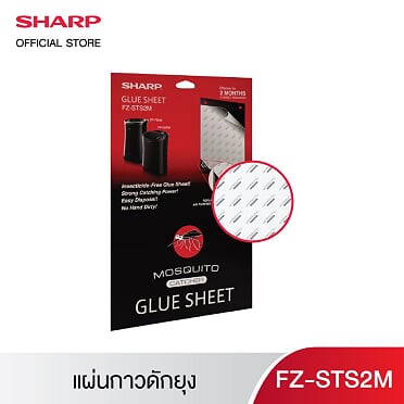 Sharp แผ่นกาวดักยุง รุ่น FZ-STS2M