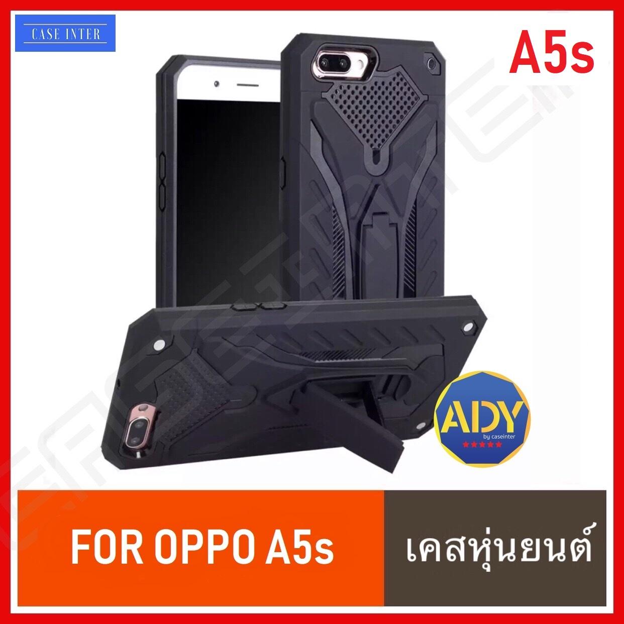 ⚡รัปประกันสินค้า⚡ !! Case Oppo A3s Oppo A5s Oppo A7 Oppo A1K  เคสออปโป้ เคสหุ่นยนต์ มีขาตั้ง เคสกันกระแทก TPU CASE Case  Oppo A3s A5s A7 A1K สินค้าใหม่