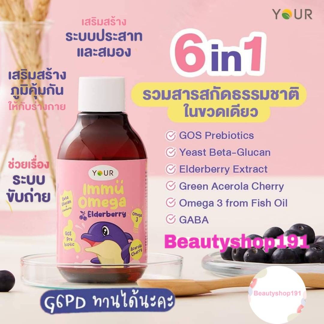 Inmu Ova 409a934d5eb0d9de74be039dfef18dc2.jpg