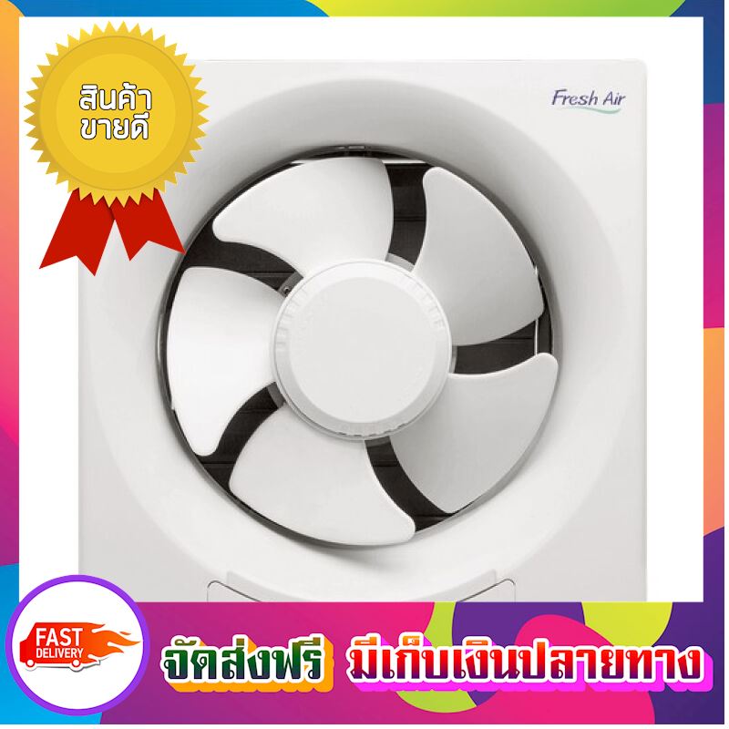 สุดคุ้มค่า !! พัดลมดูดอากาศ พัดลมระบายอากาศ ติดผนัง HATARI HF-VW30M3(N) 12 inch ขาวงาช้าง พัดลมดูดควัน ตัวดูดอากาศ ที่ดูดอากาศ พัดลมดูด ตัวระบายอากาศ ที่ระบายอากาศ เครื่องดูดอากาศ Ventilators ขายดี จัดส่งฟรี ของแท้100% ราคาถูก