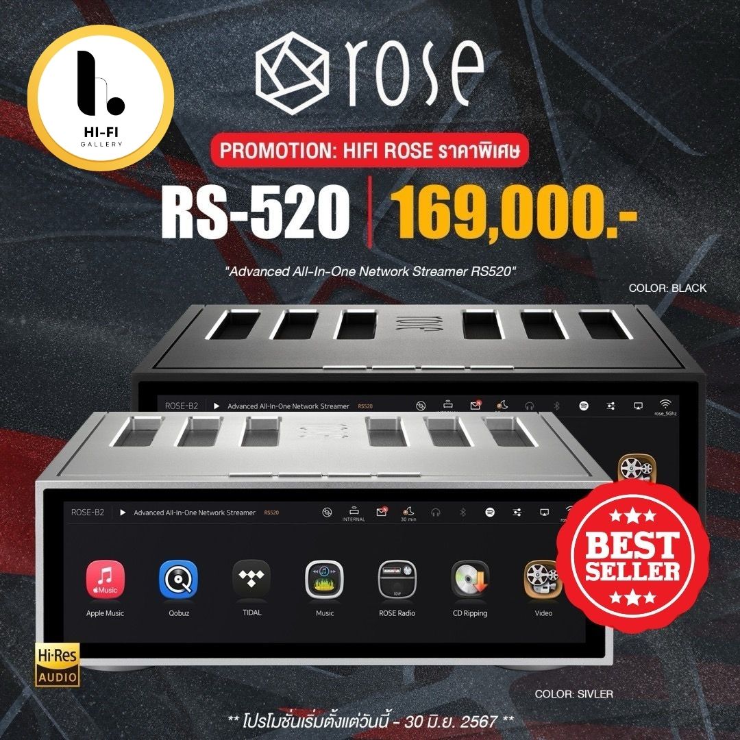HiFi Rose RS-520 เครื่องเล่นเพลง All-In-One รองรับ Network Streamer DAC Amplifier BLACK ราคา 169,000 บาท*ส่งฟรี