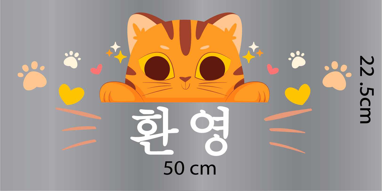สติ๊กเกอร์ (187) แมว ยินดีต้อนรับ 5 ภาษา ไทย อังกฤษ จีน ญี่ปุ่น เกาหลี Welcome Cat สติ๊กเกอร์ PVC ไดคัท แต่งกระจก คาเฟ่ กันน้ำ ทนน้ำ กันแดด ขายดี