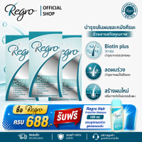 Regro Horsetail Zinc Combo 56 tablets Buy 2 Get 1 Free วิตามินบำรุงรากจรดปลายผม ลดผมร่วง