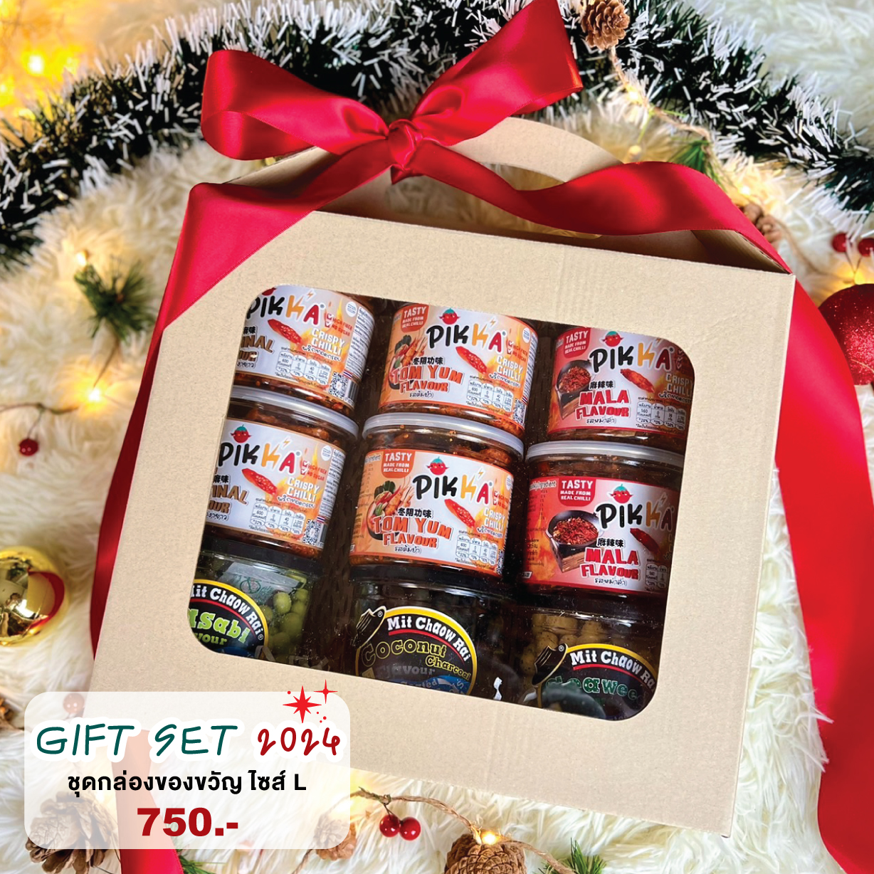 เซตกล่องของขวัญพิกก้า ไซต์ L ราคา 750 บาท*ส่งฟรี