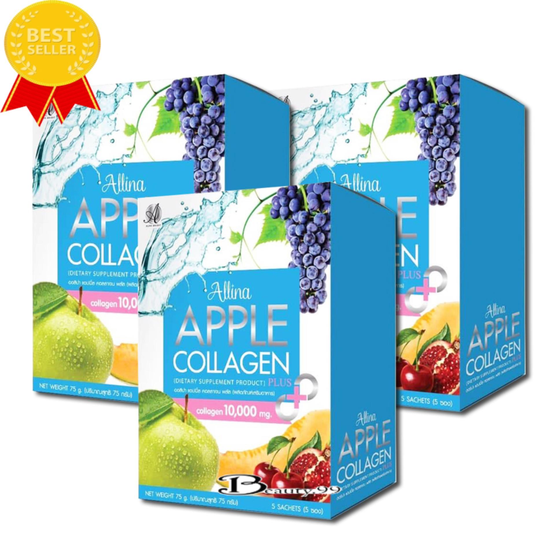 Allina Apple Collagen by Aura Bright ออลิน่าแอปเปิ้ล คอลลาเจนพลัส  สูตรใหม่ เข้มข้นกว่าเดิม บำรุงผิวขาว กระจ่างใส แลดูมีออร่า (5 ซอง X 3 กล่อง)