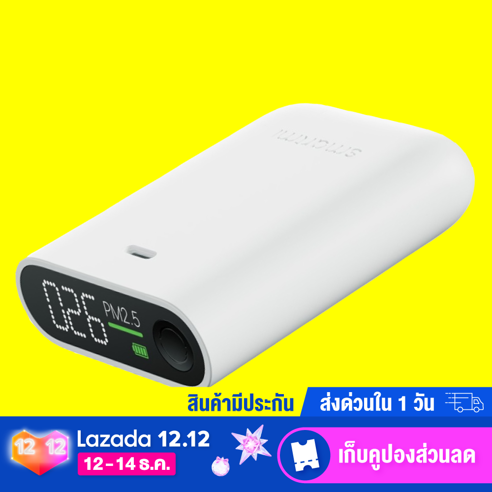 ?พร้อมส่ง?Xiaomi Smartmi PM2.5 Air Detector CN เครื่องตรวจจับคุณภาพอากาศได้อย่างรวดเร็วและถูกต้อง จอแสดงผล HD บอกค่าอากาศแบบ Real-Time / GodungIT