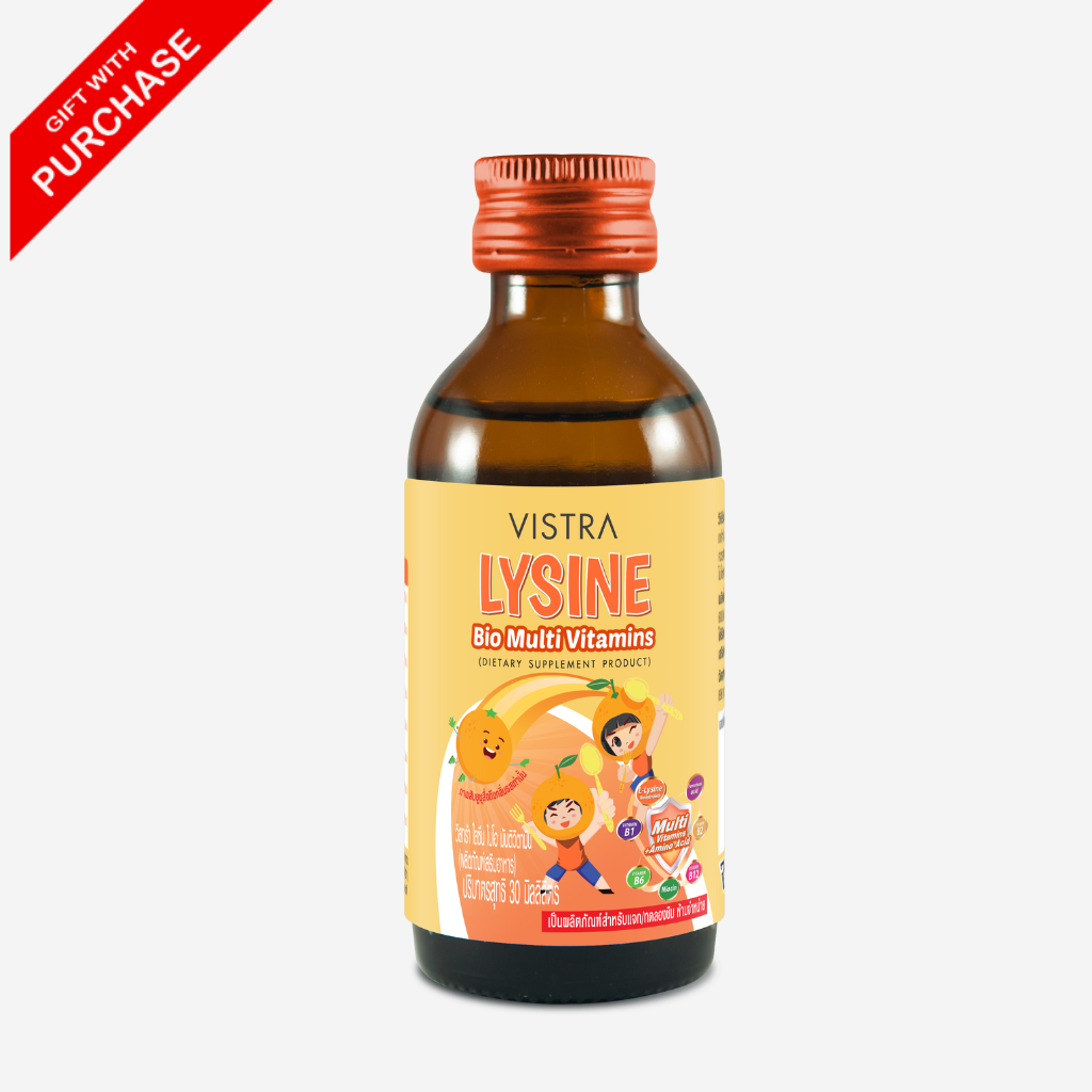 ( Free Gift ) VISTRA Lysine Bio Multivitamin - วิสทร้า ไลซีน ไบโอ มัลติวิตามิน ( 30 มล. ) EXP 30/10/2026 ( GWP - Not for Sale)