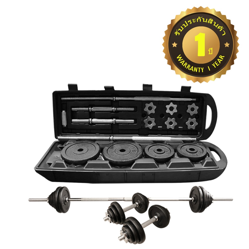 Bodygrand ดัมเบล เซท 50 กิโลกรัม ชุดบาร์เบล ชุดดัมเบล ยกน้ำหนัก แบบปรับน้ำหนัก Baked Sheet Dumbbell Set 50 KG พร้อมกล่อง (สีดำ)