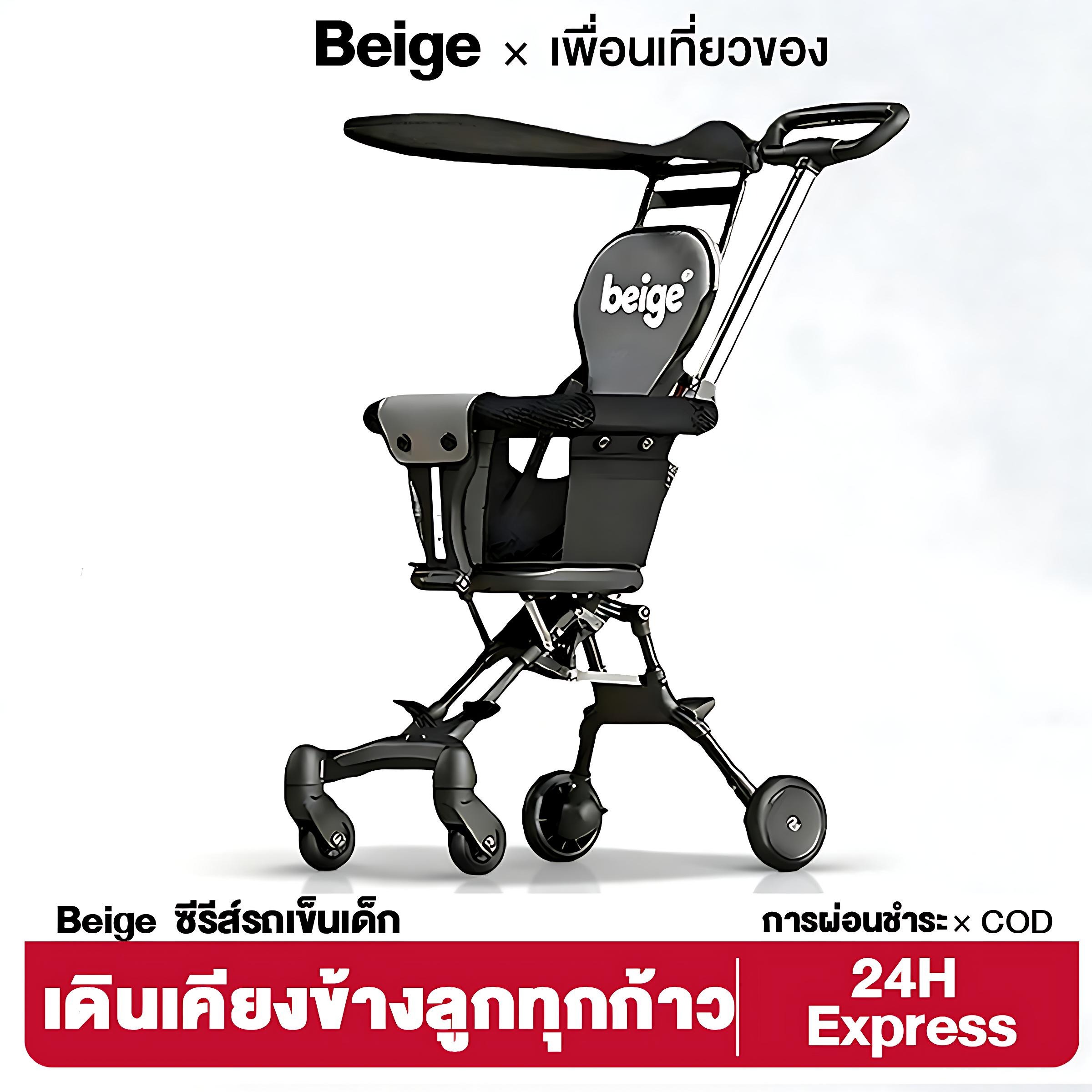 4-Wheeled Baby Stroller, Baby Stroller with a Large Seat. the Wheels Have Brakes and Shock Absorbers. Foldable Stroller Strollers Come with a Backrest, Plus a Cushion + Basket