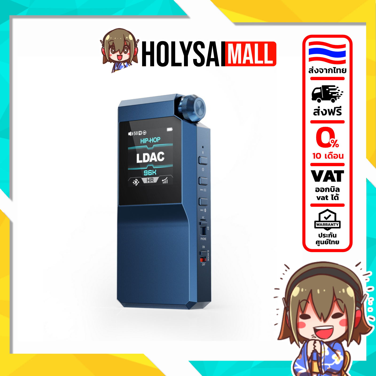 รีวิว FiiO BTR17: DAC พกพาเทพตัวจริง! ฟังเพลง Hi-Res MQA แบบไม่ต้องคิดเยอะ