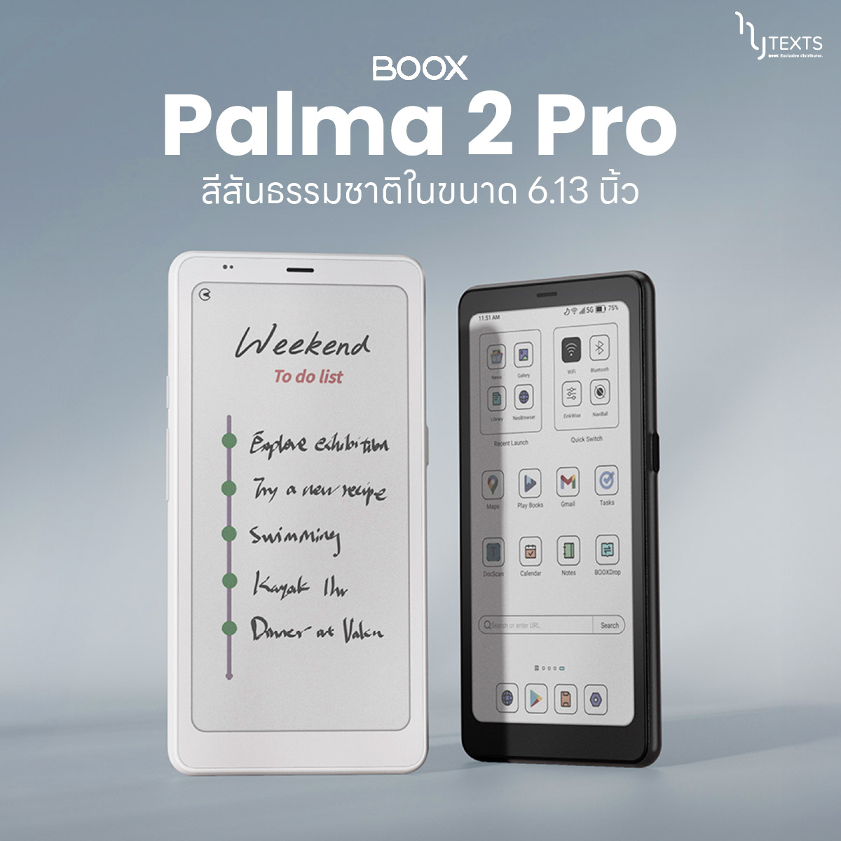 E-Reader Boox Palma2 Pro Kaleido3 Color Screen Ram 8Gb + Rom 128Gb Android 15 Supports Playstore Supports Cellular Data ราคา 14,990 บาท*ส่งฟรี