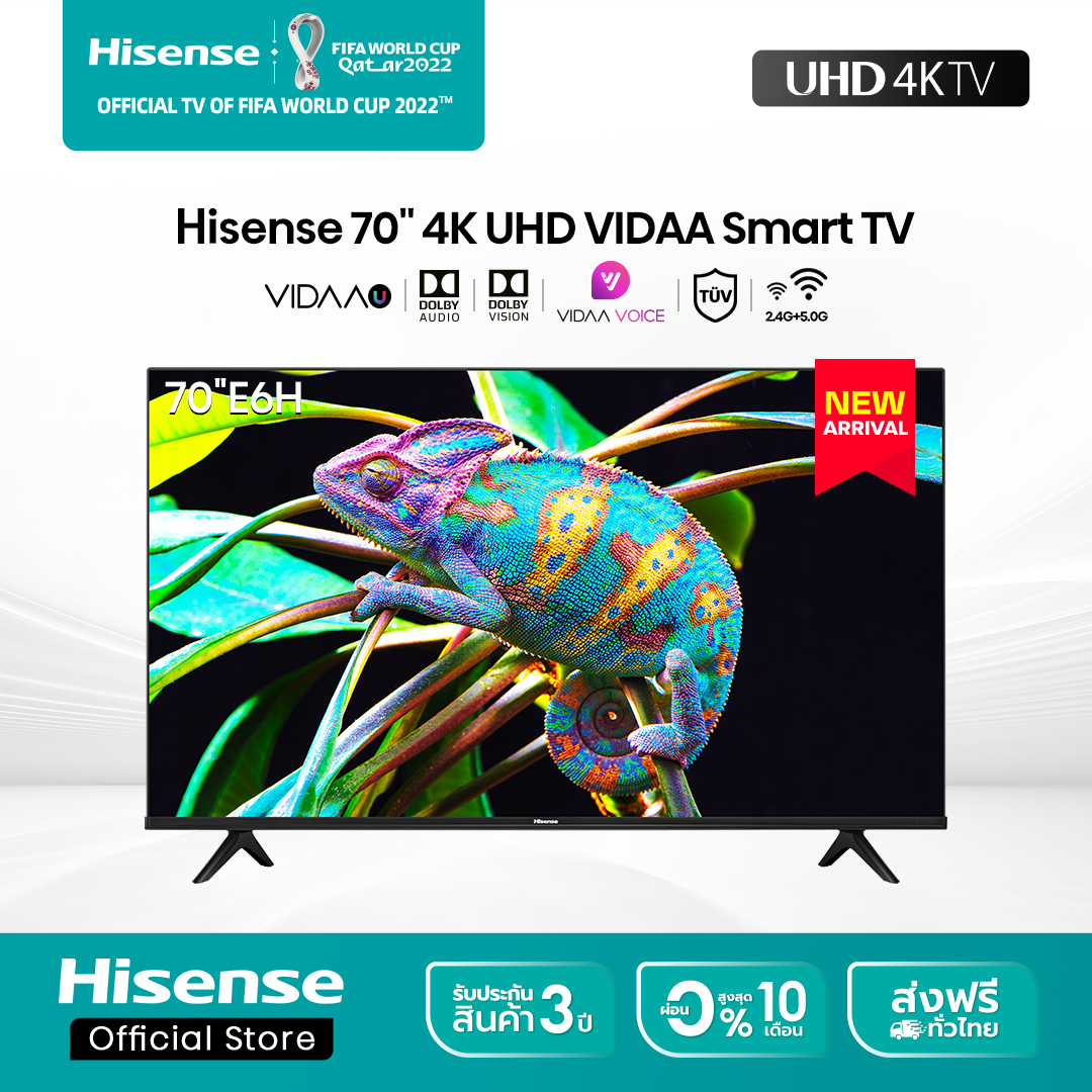 [New 2022] Hisense TV 70E6H ทีวี 70 นิ้ว 4K UHD VIDDA U5 Smart TV/DVB-T2 / USB2.0 / HDMI /AV