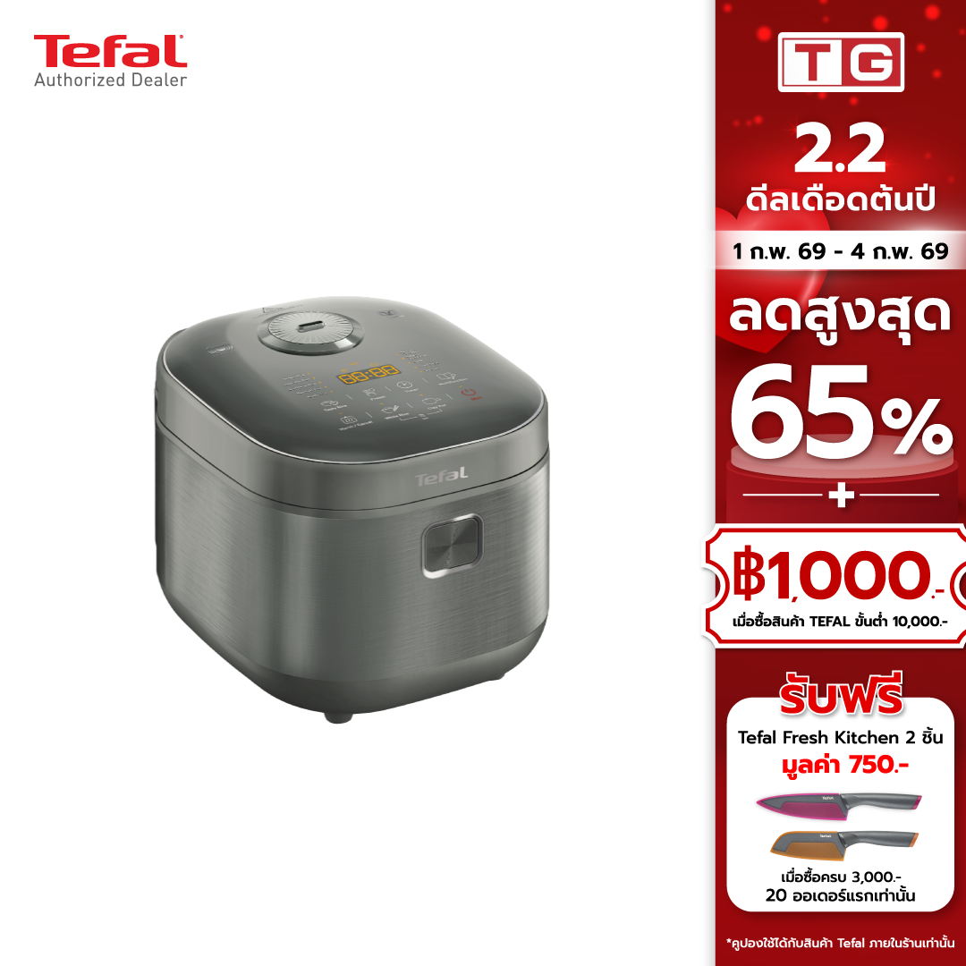 **Free Delivery** Tefal Digital Rice Cooker Rice Master Ih, Size 1.8 Liters, Model Rk818A66, 2-Year Warranty from the Center. ราคา 2,890 บาท*ส่งฟรี