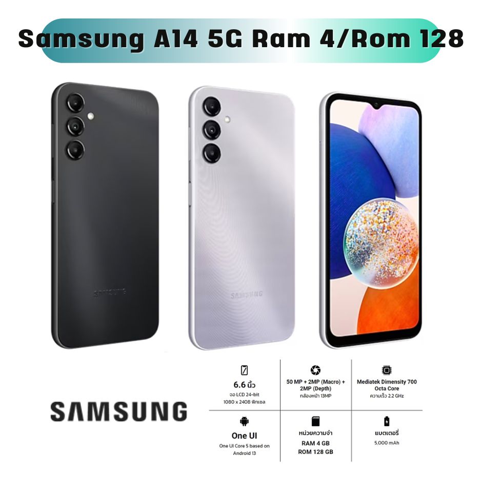 โทรศัพท์มือถือ Samsung Galaxy A54 5G - ซัมซุง หน้าจอ 6.4 นิ้ว Ram