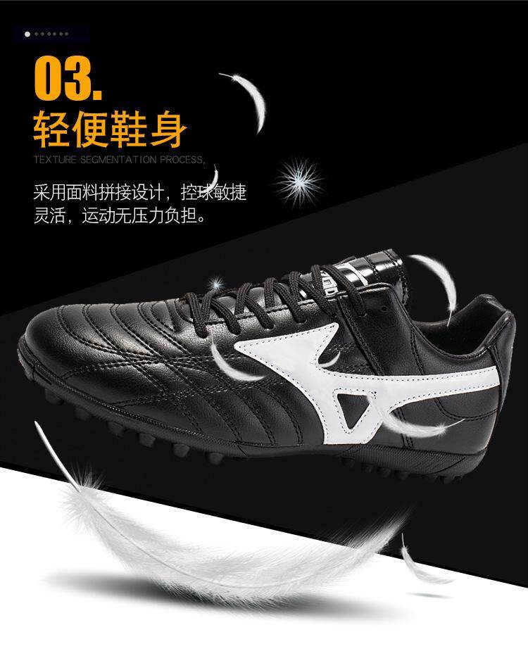 ภาพที่ให้รายละเอียดเกี่ยวกับ 【 Shoe King 】 ขนาด 32-44 พิเศษรองเท้าฟุตบอล TF แบนหักเล็บซีเมนต์รองเท้าฝึกอบรมในร่มหญ้าเทียมนักเรียนกีฬารองเท้าฟุตบอล