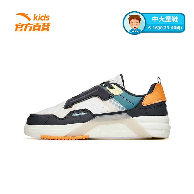 ANTA KIDS Boys Youth SkateBorad Shoes 312228011 Official Store ราคา 1,399 บาท*ส่งฟรี