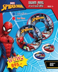 ภาพหน้าปกสินค้าToySmart Marvel ห่วงยางเด็ก ห่วงยางสไปเดอร์แมน Spider-man ขนาด 22 นิ้ว ที่เกี่ยวข้อง