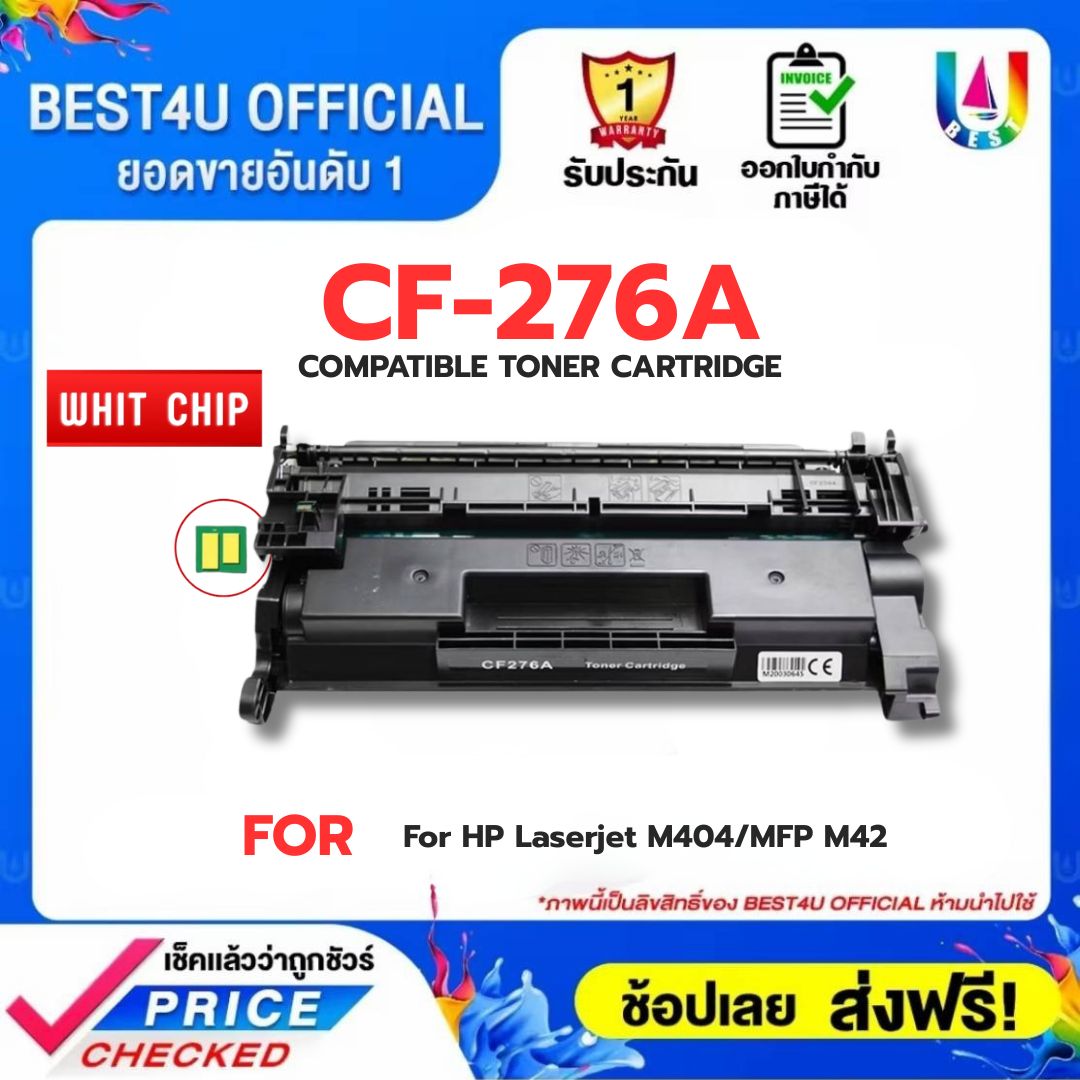Best4U Compatible Toner (1-2Pk) Compatible Toner for Hp Laserjet Pro Mfp M428Dw/ M428Fdn/ M428Fdw (Cf276A) Compatible ราคา 334 บาท*ส่งฟรี