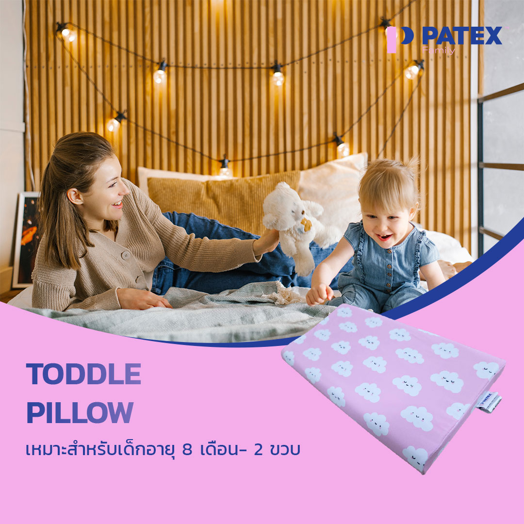 Patex Children's Latex Pillow, Ages 8 Months to 2 Years, Model Toddle Pillow, Supports the Neck, Does Not Irritate the Skin. ราคา 1,650 บาท*ส่งฟรี