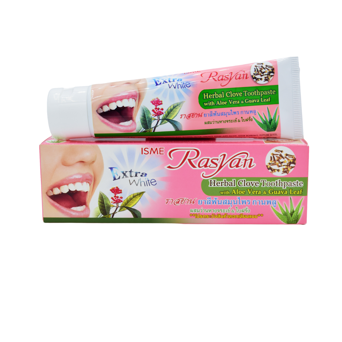 Herbal Clove toothpaste Aloe vera Guava leaf ราคา 577 บาท*ส่งฟรี