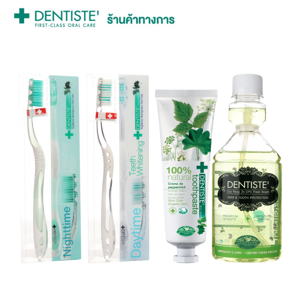 Dentiste' Day & Night Fresh Breath - 100% Natural Set ราคา 979 บาท*ส่งฟรี