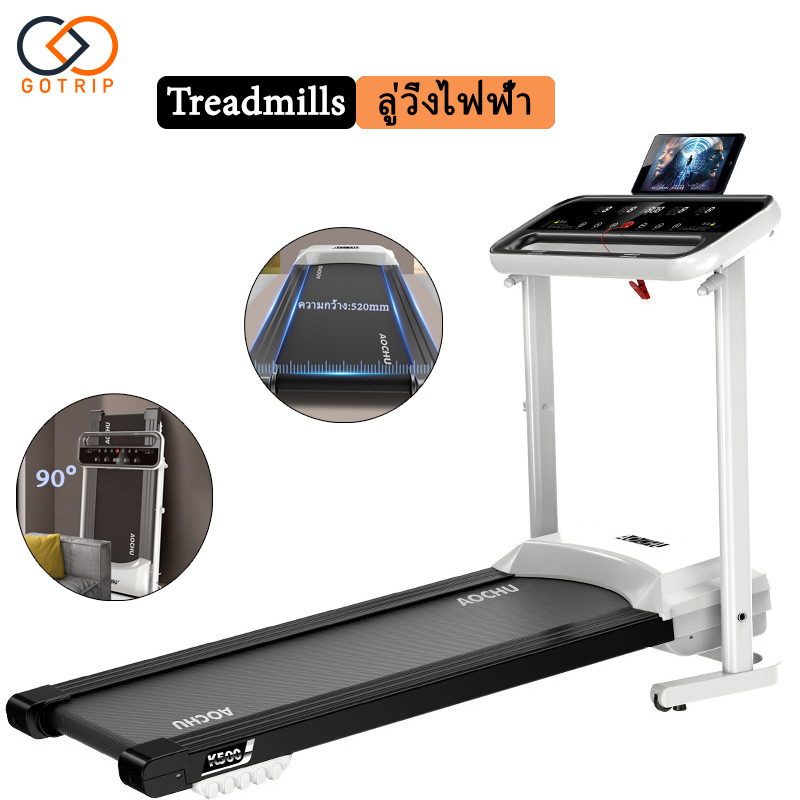 ดูภาพ Treadmills ลู่วิ่งไฟฟ้า ลู่วิ่งไฟฟ้ามัลติฟังก์ชั่น มอเตอร์ประหยัดพลังงาน มีช่องที่สามารถวาง IPADได้ บอร์ดวิ่งกันลื่น 7 ชั้น เพิ่มเติม Treadmills ลู่วิ่งไฟฟ้า ลู่วิ่งไฟฟ้ามัลติฟังก์ชั่น มอเตอร์ประหยัดพลังงาน มีช่องที่สามารถวาง IPADได้ บอร์ดวิ่งกันลื่น 7 ชั้น
