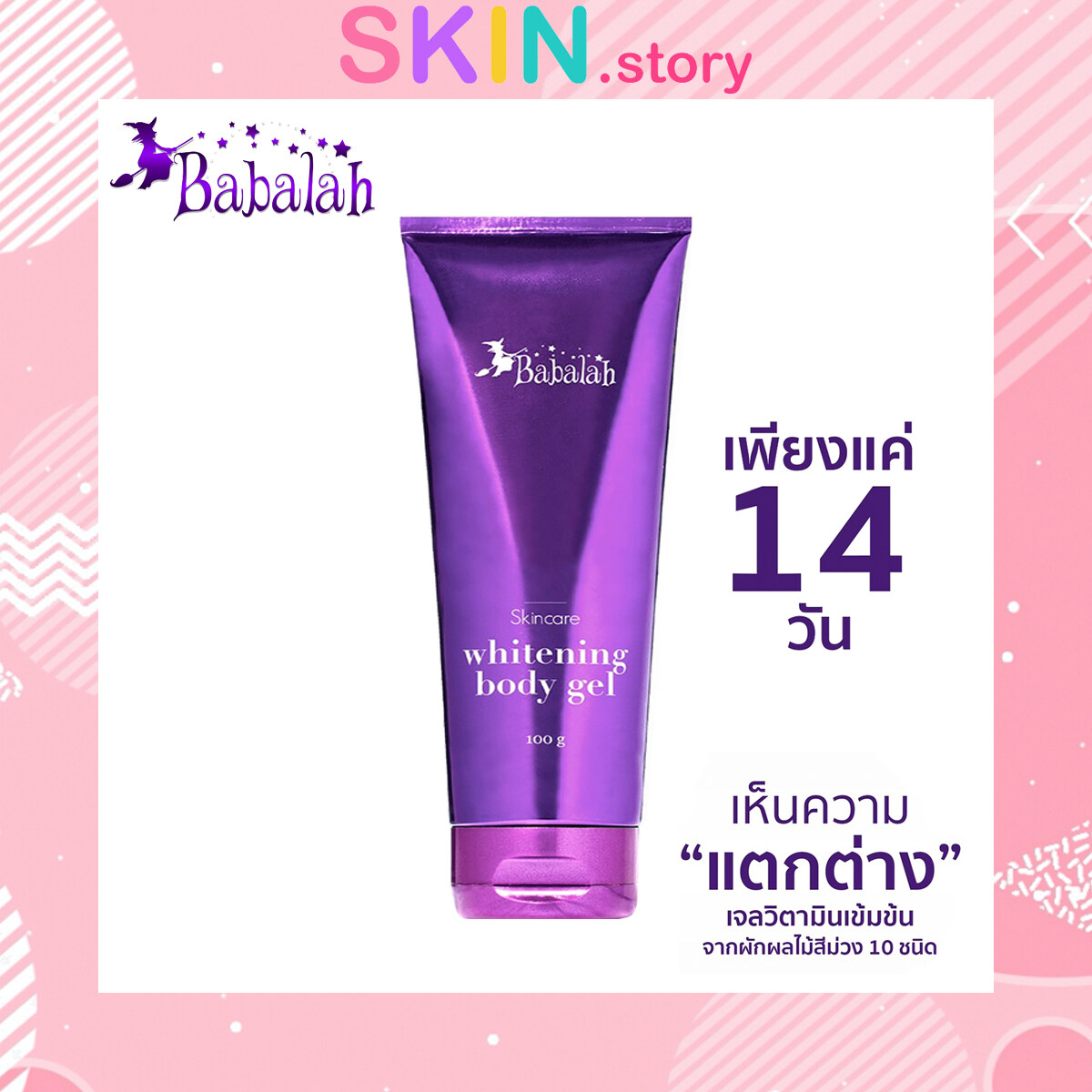 Lazada Thailand - Babalah Whitening body gel Barbara body gel from purple vegetables (100ml.) Free!! 1 purple vegetable soap