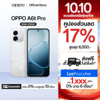 OPPO A6t Series | โทรศัพท์มือถือ ออปโป้ ทนทาน หน้าจอใหญ่ 6.75″ 120Hz กันน้ำกันฝุ่น แบตเตอรี่ใหญ่ 6500mAh ใช้งานลื่นไหล | รับประกันสมาร์ทโฟนของแท้