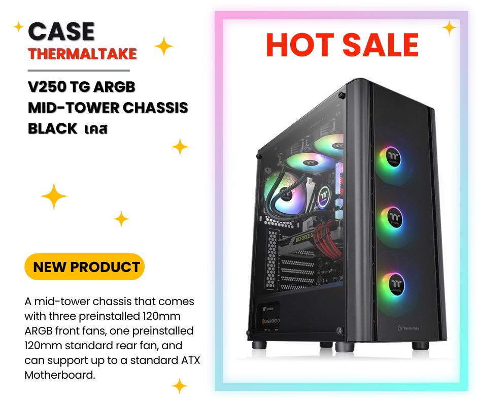 Case Thermaltake V250 TG ARGB Mid-Tower Chassis พร้อมไฟ RGB เคสคอมสำหรับ boards ATX สีดำ ราคา 2,250 บาท*ส่งฟรี