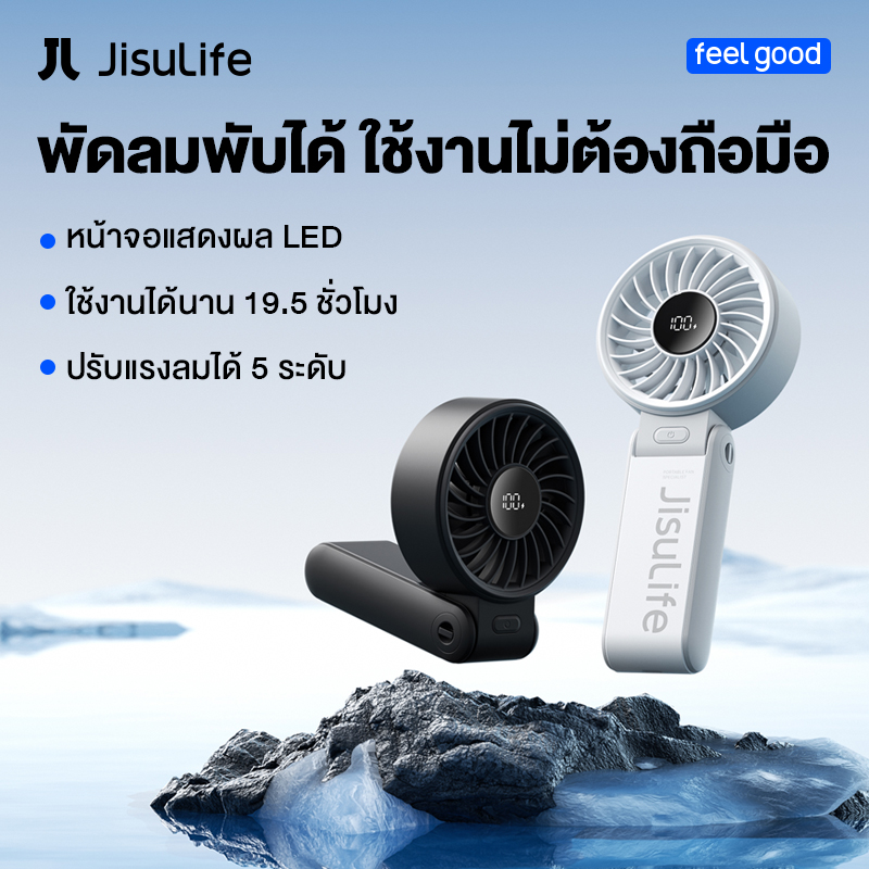 Jisulife Life 7 Fan, Portable Hand Fan, Portable Handheld Fan, Genuine Jisulife Fan, Personal Fan 3600Mah, 5 Speed Wind Personal Fan, 150 °   Adjustable Travel Fan Foldable, Hand Fan with Digital Display, Portable Fan