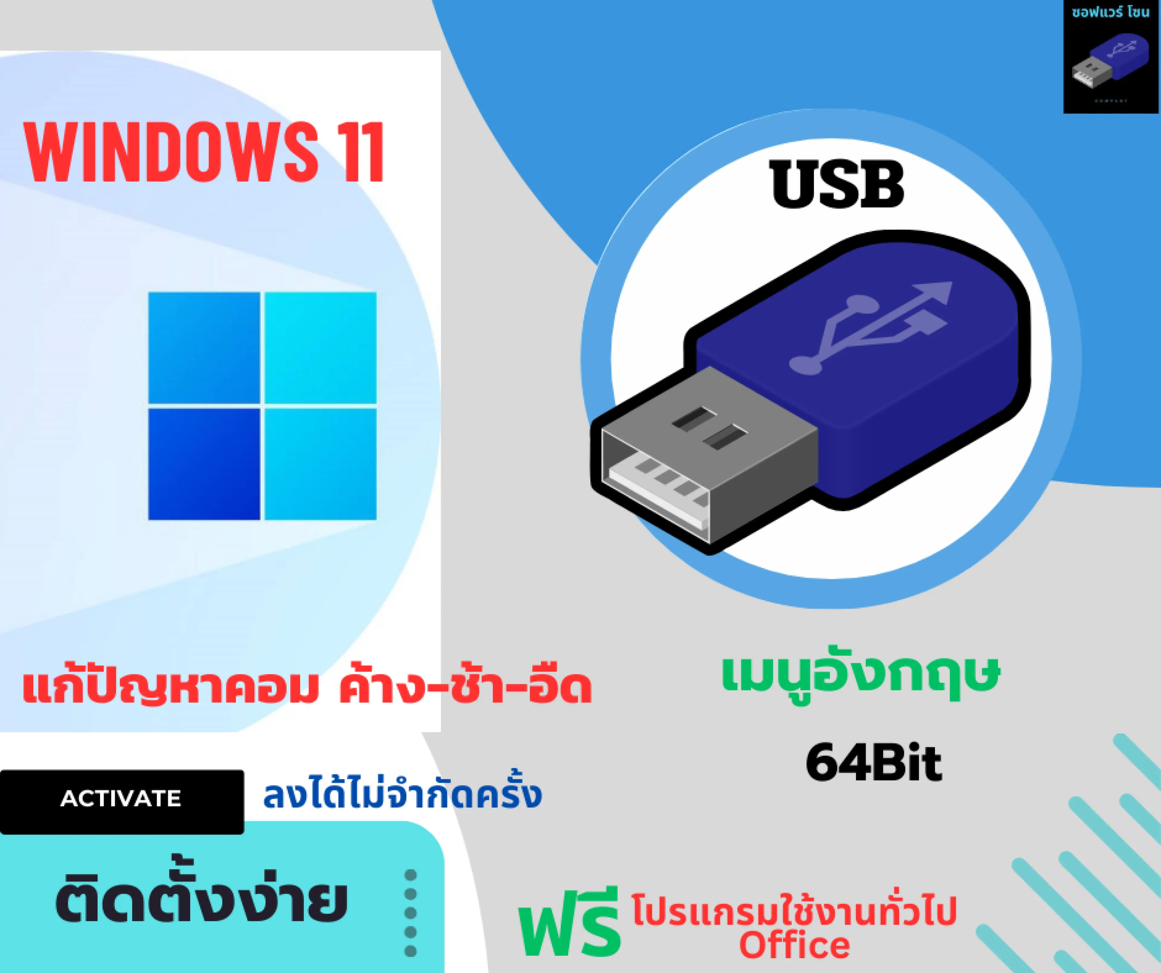 Windows 11 Pro 21H2 (64 Bit) Installation File **Popular**