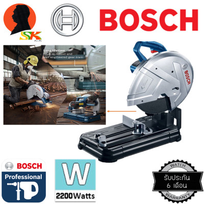 แท่นตัดไฟเบอร์ 14นิ้ว 2200W BOSCH รุ่นGCO 220 NEW แท่นตัดไฟเบอร์ 14นิ้ว 2200W BOSCH รุ่นGCO 220 NEW