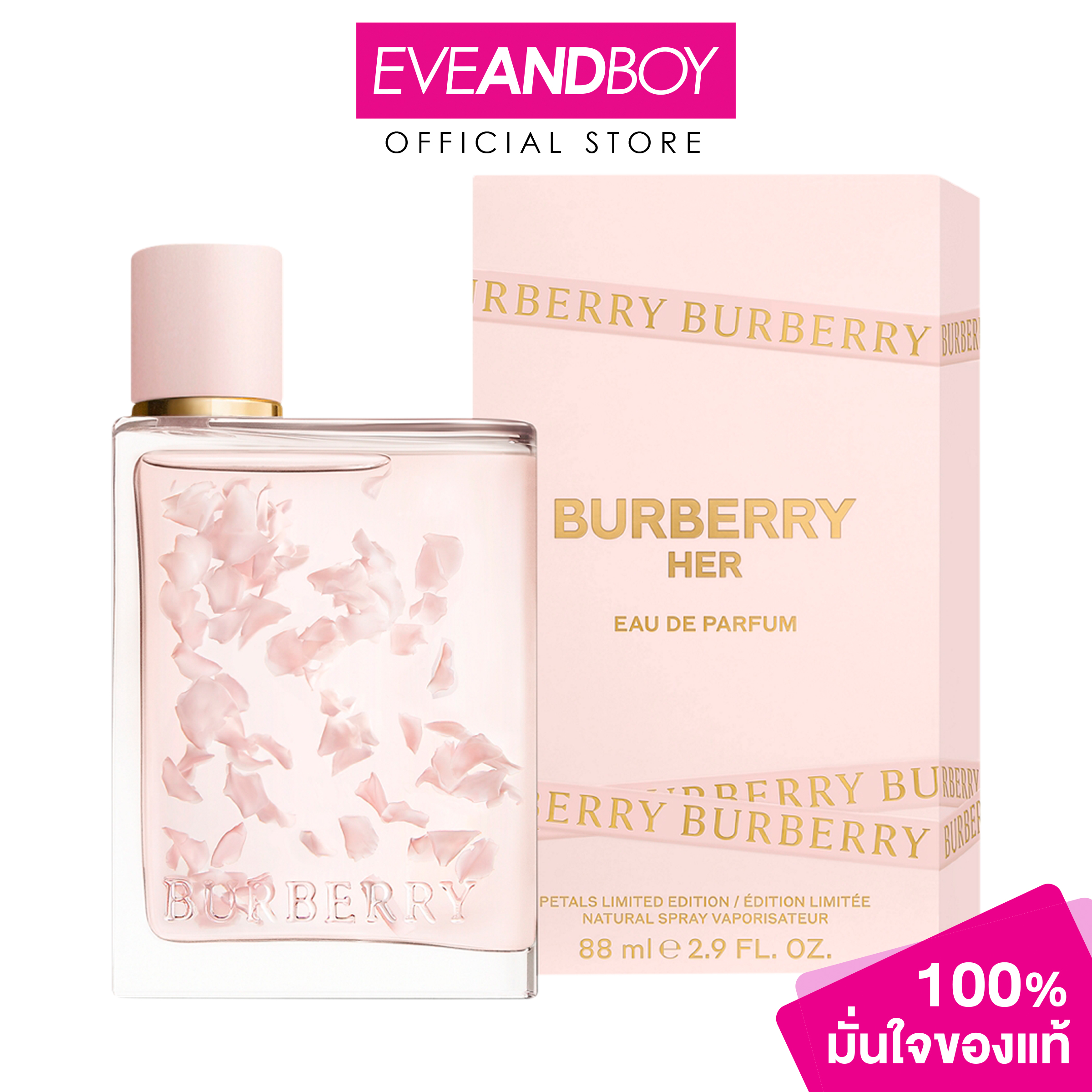 BURBERRY FRAGRANCE - HER Petals EDP (88 ml.) น้ำหอม EVEANDBOY [สินค้าแท้ 100%] ราคา 6,120 บาท*ส่งฟรี